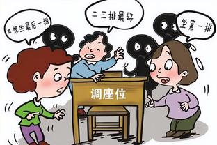 hth娱乐体育综合官方截图4